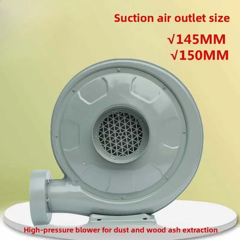 High Power Centrifugal Blower for Woodworking Dust Collection and Smoke Exhaust 220V/380V Strong Air Compressor Fan