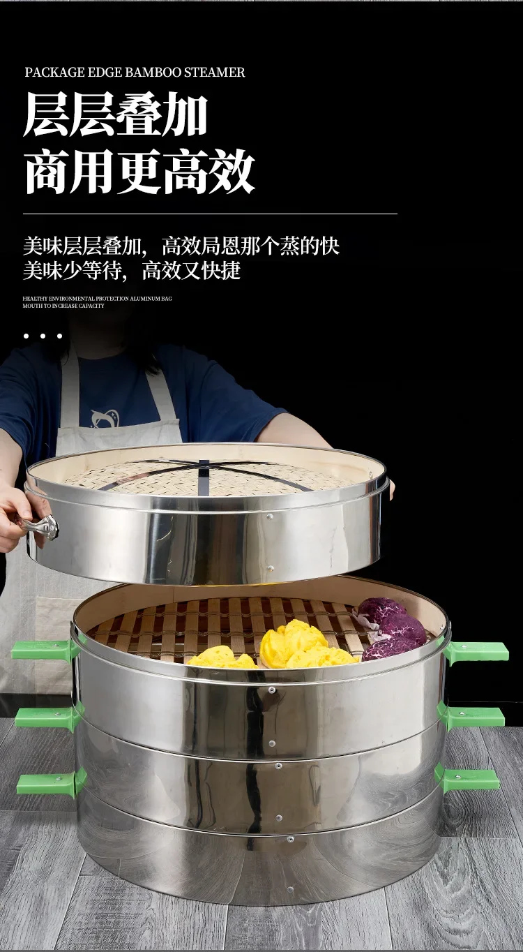 Bamboo Steamer Thickened Steamed Buns Household Bamboo Stainless Steel Hemming Drawer Steamer Large Commercial Steamer