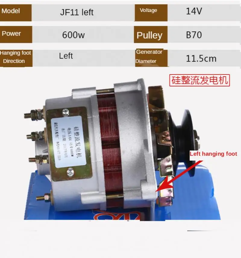 Agricultural Vehicle ดีเซลเครื่องยนต์ดีเซลรถแทรกเตอร์ Silicon Rectifier 12V เครื่องกำเนิดไฟฟ้า Rectifier รถยกรถบรรทุกชาร์จรถสามล้อ