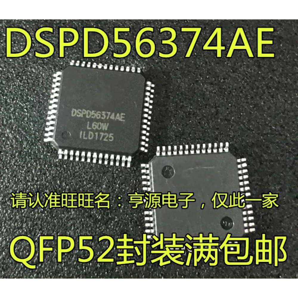 

DSPD56374 DSPD56374AE DSP056374AE Силовое реле