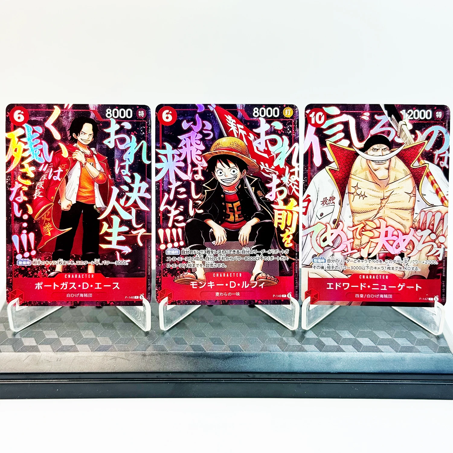 

One Piece Card Saikyo Jump Promo 2026 Luffy, Ace & Whitebeard Ultra Rare Exclusive Replica Proxy Rare Anime Collection Cards