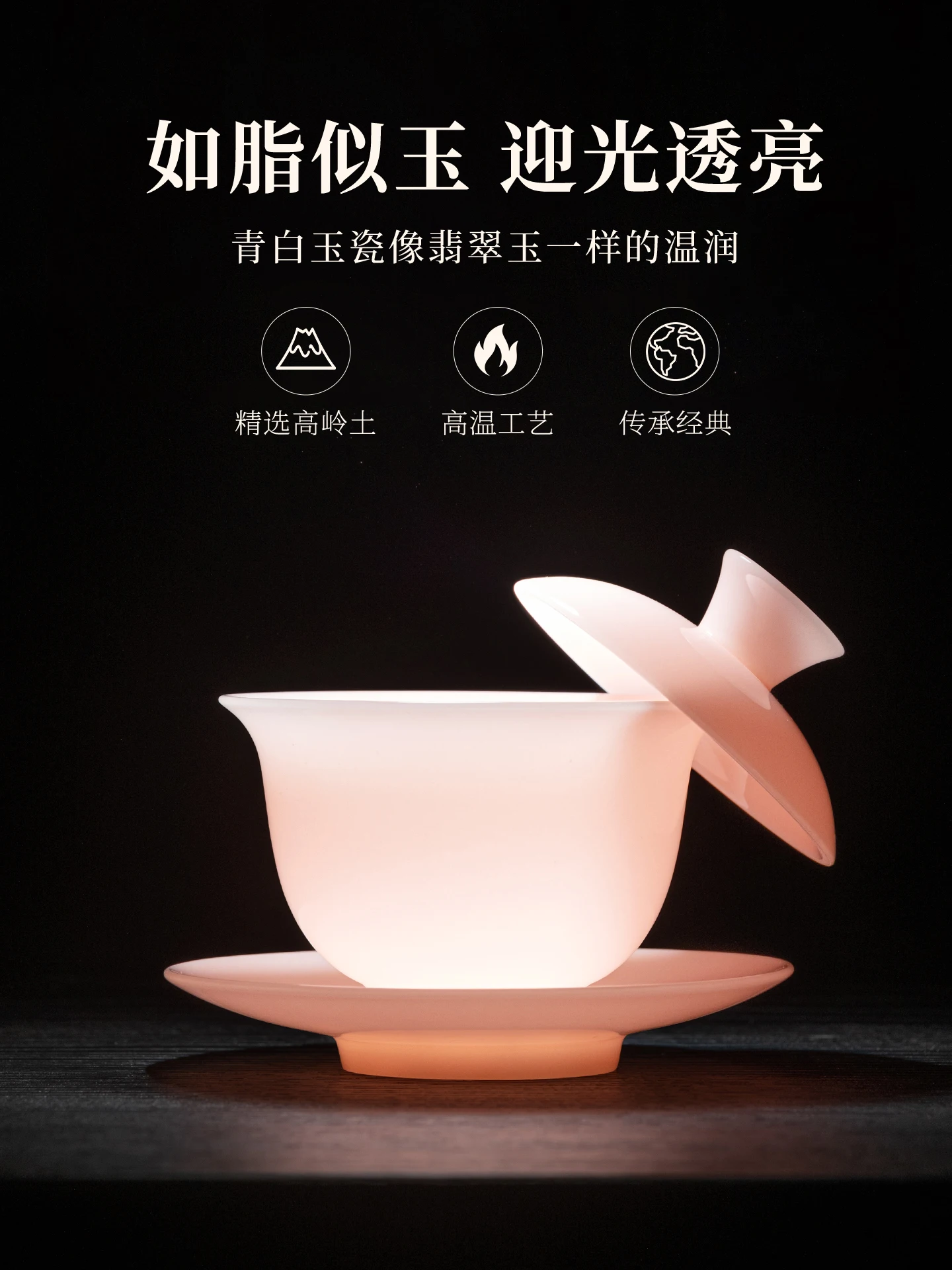 Mutton Fat Jade Sancai Gaiwan Tea Cup Women's Personal Dedicated Brewing Bowl Single High-End Set with Lid