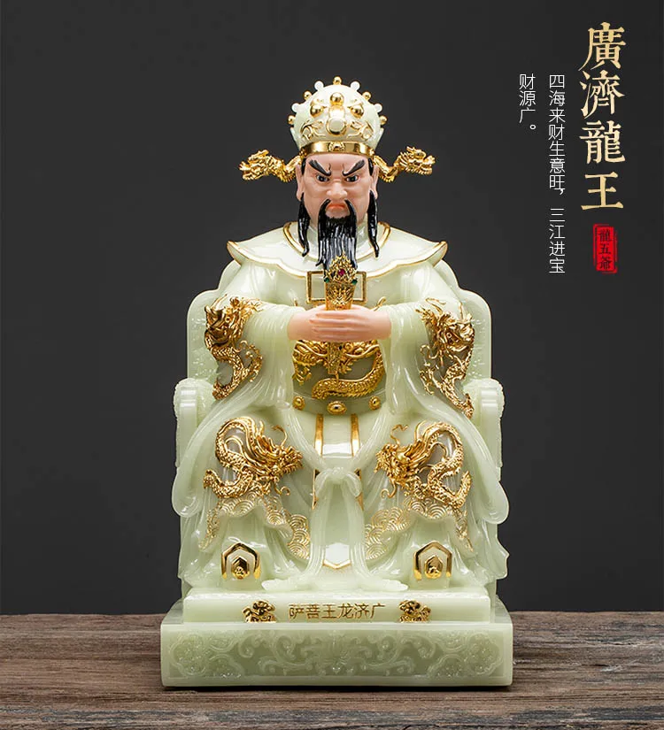 Southeast Asia shop company Prosperity family high grade jade God of wealth Guangji Dragon King figure statue