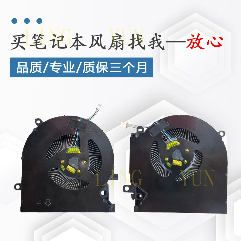 Z  Suitable for HP 15-ek en TPN-Q236 Q238 OMEN Shadow Elf 6 Pro cooling fan