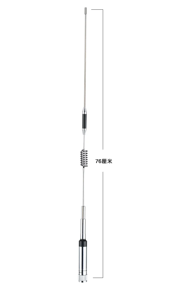 Car Station Intercom and AIS Marine High Frequency Double Segment Antenna Set Plus Rod High Gain 5 Meters Feeder