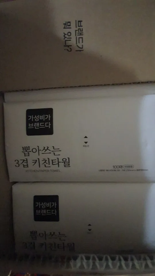 리뷰 사진