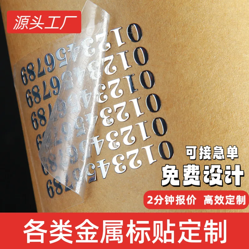

Custom. Metal Transfer Sticker Gilding Adhesive Label Making Packing Boxes Stickers Advertising Label