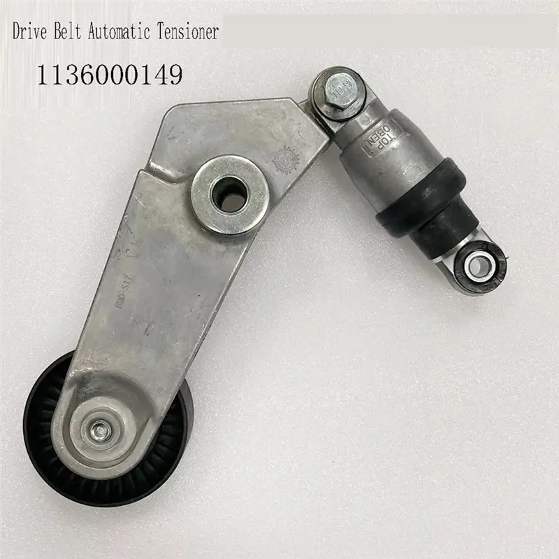 ABFI Drive Belt Automatic Tensioner For GEELY GX7 GC7 EC7 SC7 VISION Models- Part Number 1136000149 Fits JL4G18 JL4G15D Engines