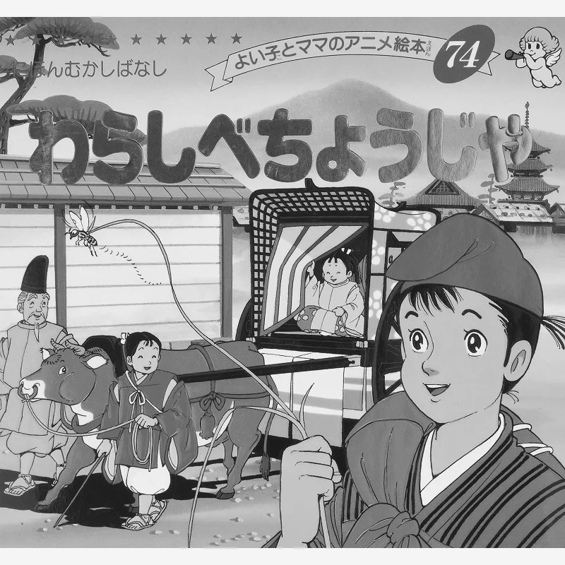 

What Is It Bootic Company Bootic Company 9784834770742 Book