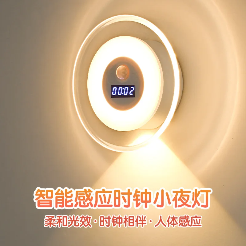 LED Intelligent Remote Control Clock Human Body Induction Hill Spotlight Bedroom Bedside Charging Night Light