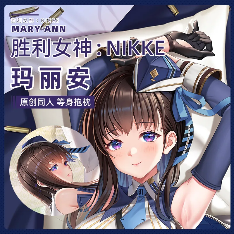 

Game NIKKE：The Goddess Of Victory Marian Cosplay Pillow Case Dakimakura Hing Body Cushion Cover Bedding Decor Gift