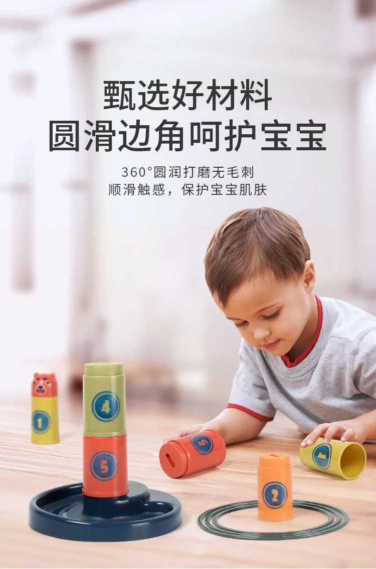 Anéis de plástico + torre de urso crianças anel lance cabine carnaval esportes ao ar livre brinquedos jogando velocidade agilidade jogos de treinamento cor aleatória