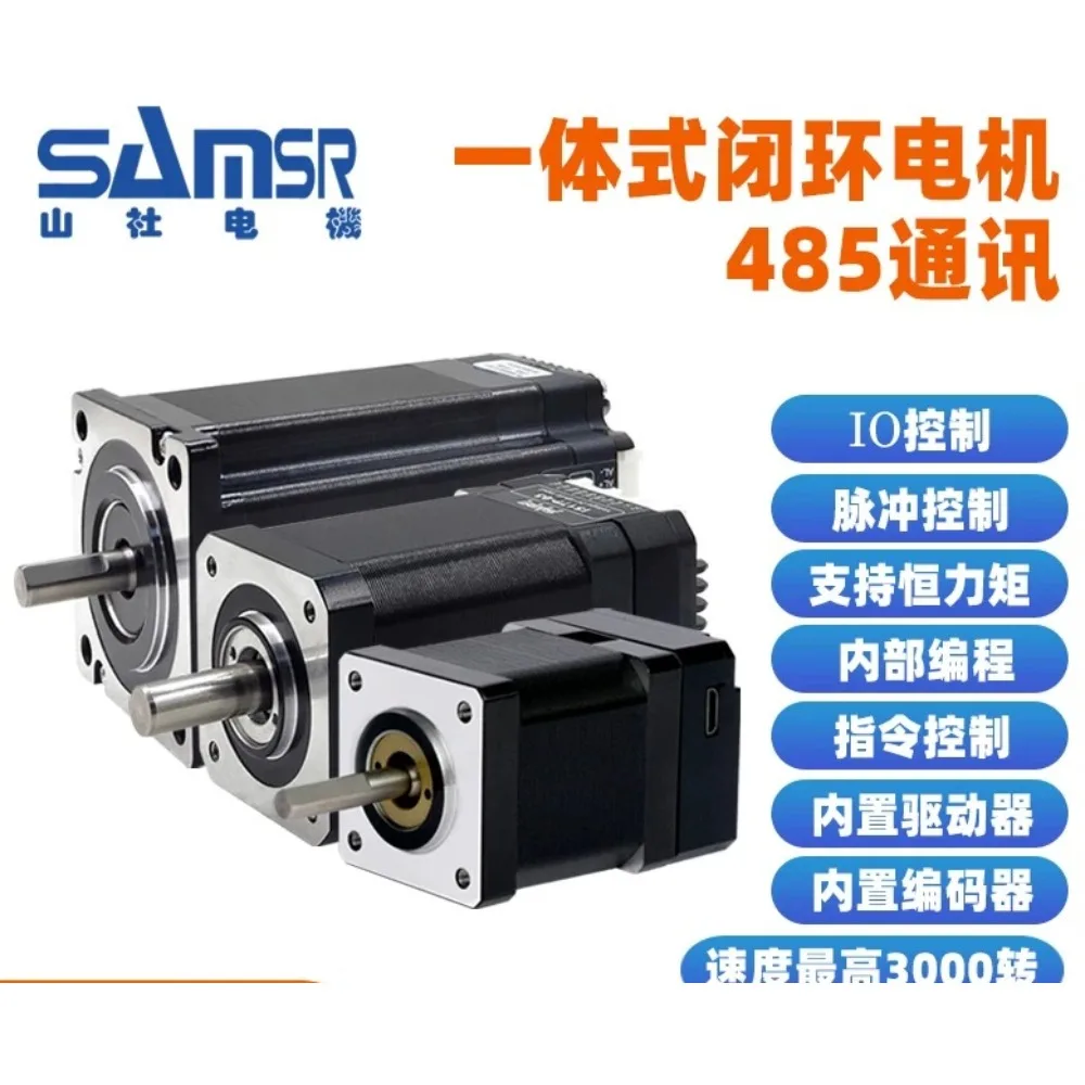 Nippon Yamasa closed-loop stepper motor integrated with encoder control drive 20 28 42 57 60 86