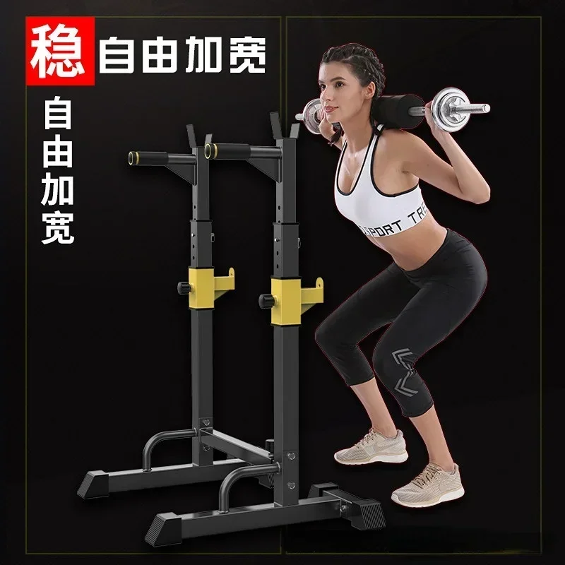 Household Bench Press Fitness Bed Frame Squat Rack Multifunctional Arm Flexion and Extension Parallel Bars