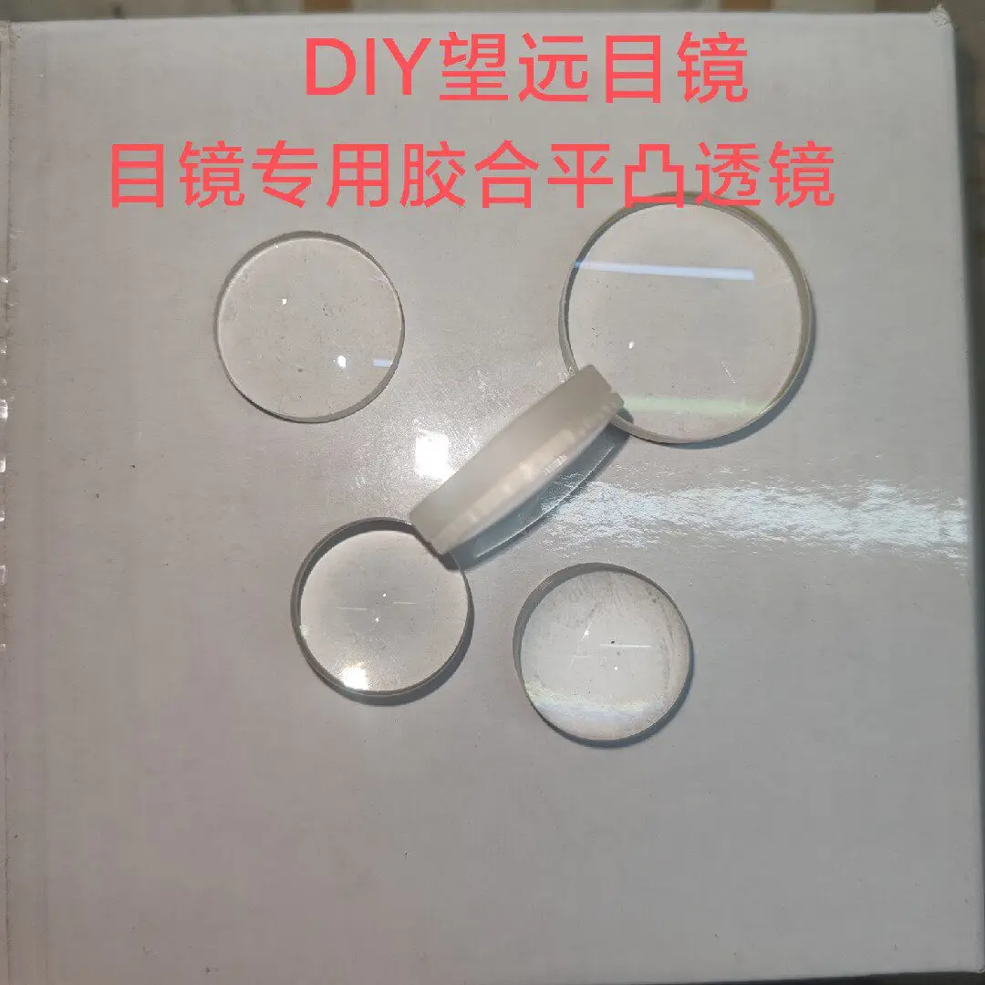 DIY Telescope Eyepiece Laminated Plano-convex Lens Astronomical Microscope Eyepiece Coated, Chromatic Aberration Correction, K9