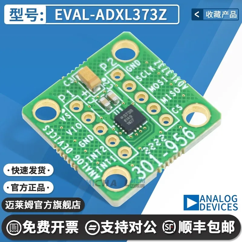 

EVAL-ADXL373Z ADXL373 Development Board MEMS Accelerometer Acceleration Sensor Splitter Board