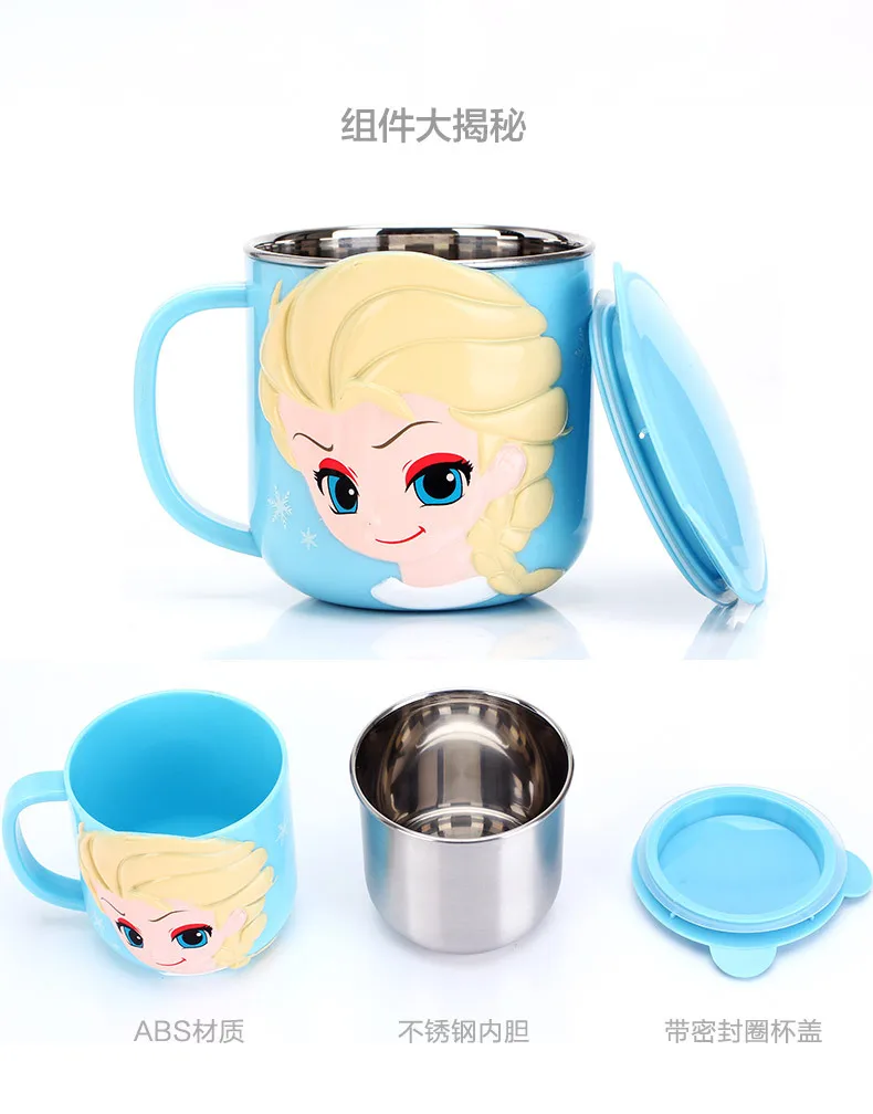 Disney stitch children stainless steel water cup children drinking water cup anti-fall home milk cup baby tableware set