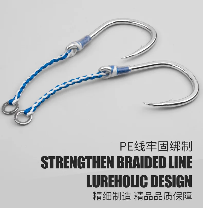 2 unids/bolsa de acero rico en carbono, anzuelo único lento, anzuelo de pesca de mar, pesca en agua salada, anzuelos de ayuda de Jigging de Metal