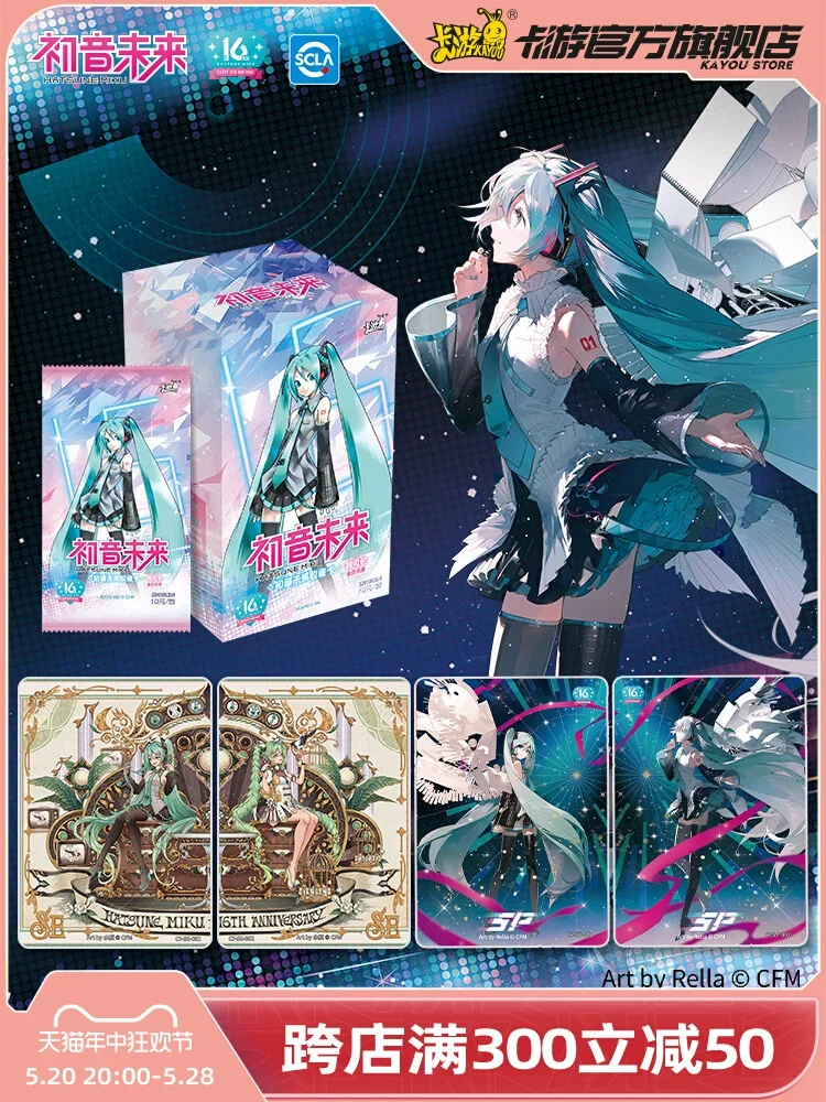 KAYOU Hatsune Miku Card Crystal Diamond Bag UR SP SE Fantasy limit Children Gift Toy Rare Anime Collections Cards Box