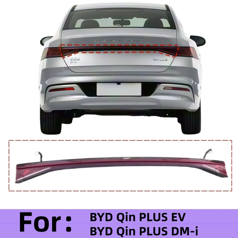 

For BYD Qin PLUS DM-i / BYD Qin PLUS EV middle rear tail light / auto parts