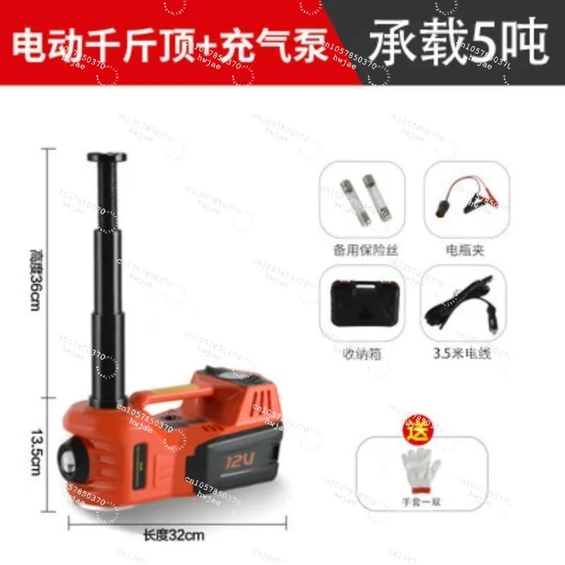 12V 3T Electric Hydraulic Car Floor Jack 135-360mm Lifting Range 150W Auto Repair Lifting Tools