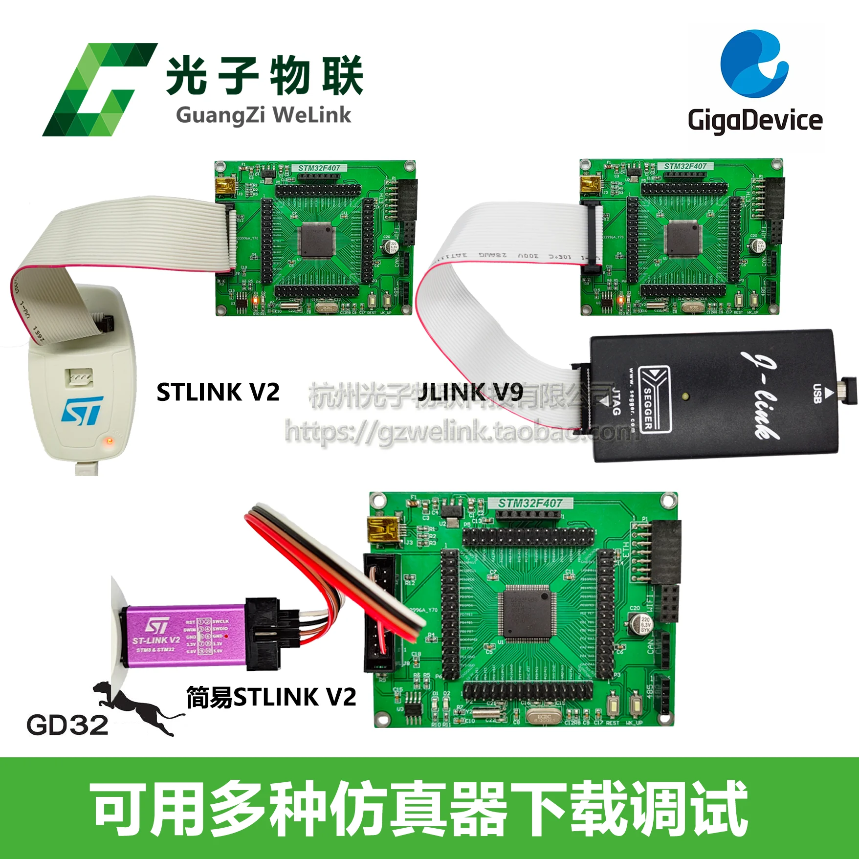 GD32F407VET6 Core Board F407 Microcontroller VET6 Replace STM32 Reserved Ethernet Interface Development