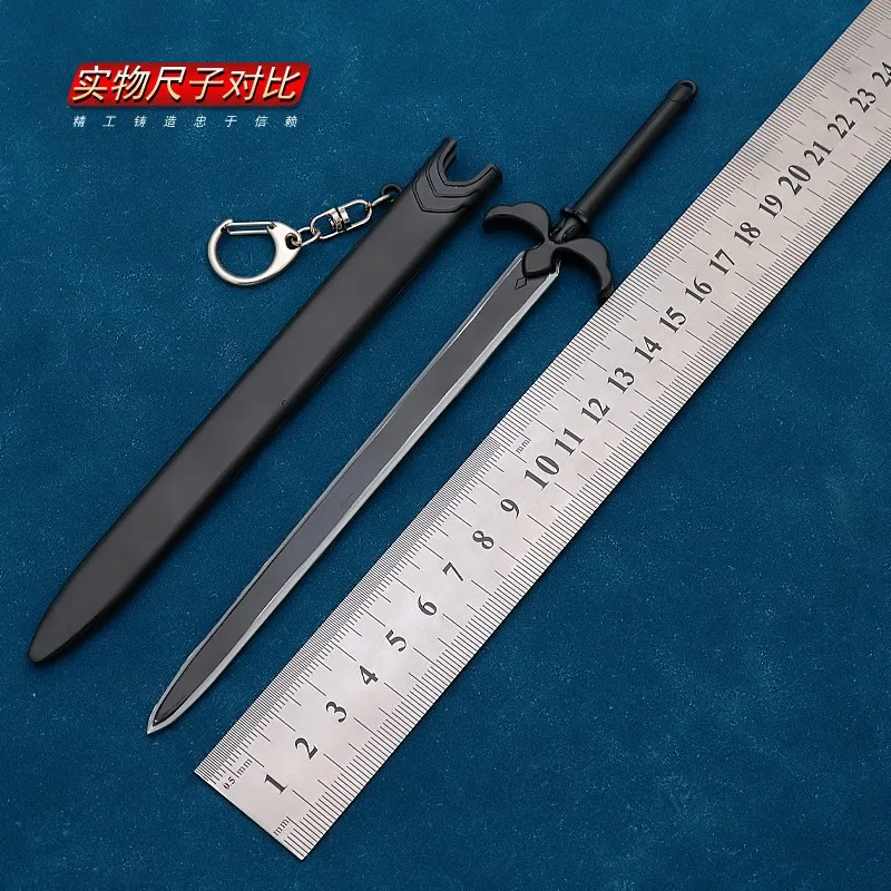 LLavero de Kirito's Night Sky Katana de 22cm, periféricos de Anime, espada artística SAO en línea, Kirigaya Kazuto, modelo de espada de Metal completo, juguetes artesanales
