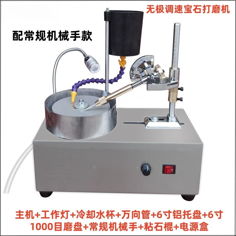 2800RPM Jewelry Polishing Machine Gemstone Faceting Polishing Machine Jade Gem Processing Grinding Equipment