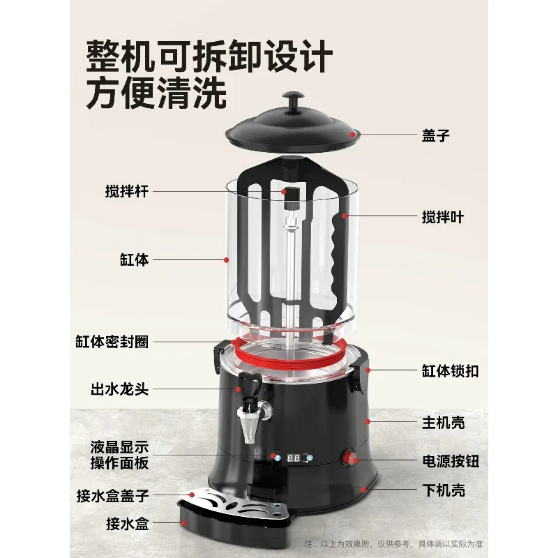 Multifunctional Hot Drink Chocolate Machine Juice Machine Soy Milk Heating Beverage