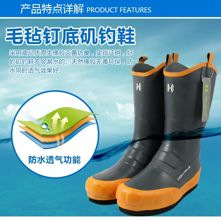 

DurableFelt Sole Fishing Shoes Fishing Boots Yanji Sea Fishing Shoes Labor Insurance Shoes