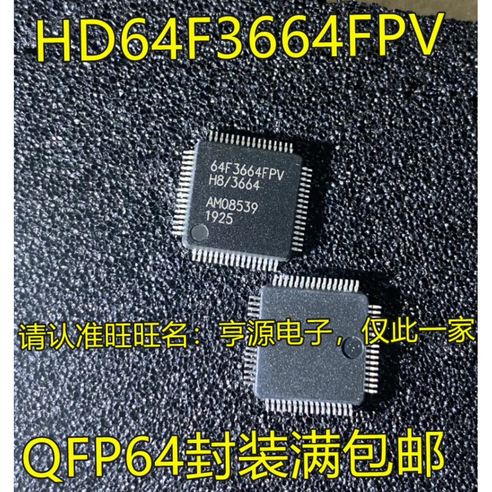 

HD64F3664FPV 64F3664FPV Power Relay