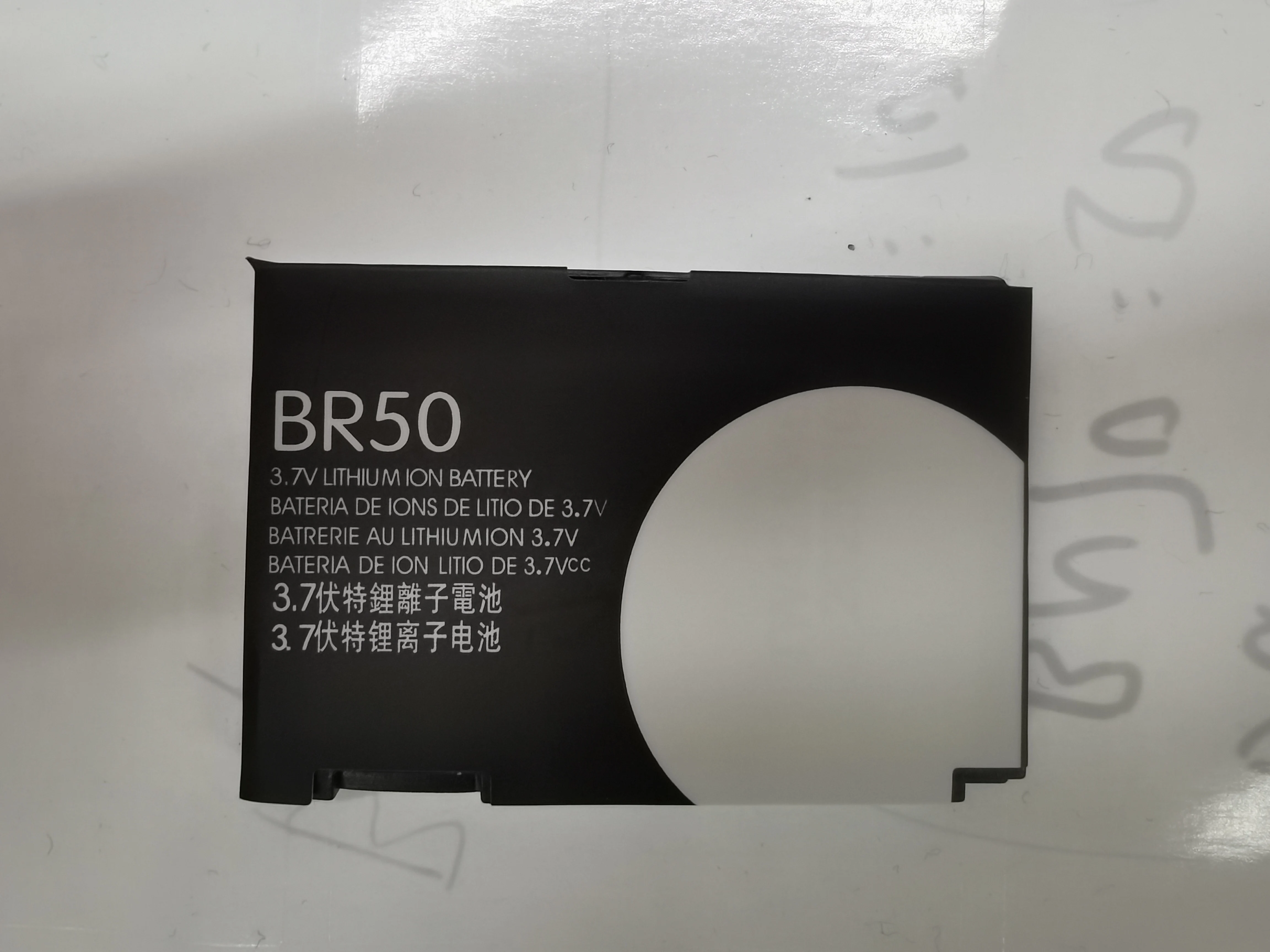 BR50 BR-50 Battery …