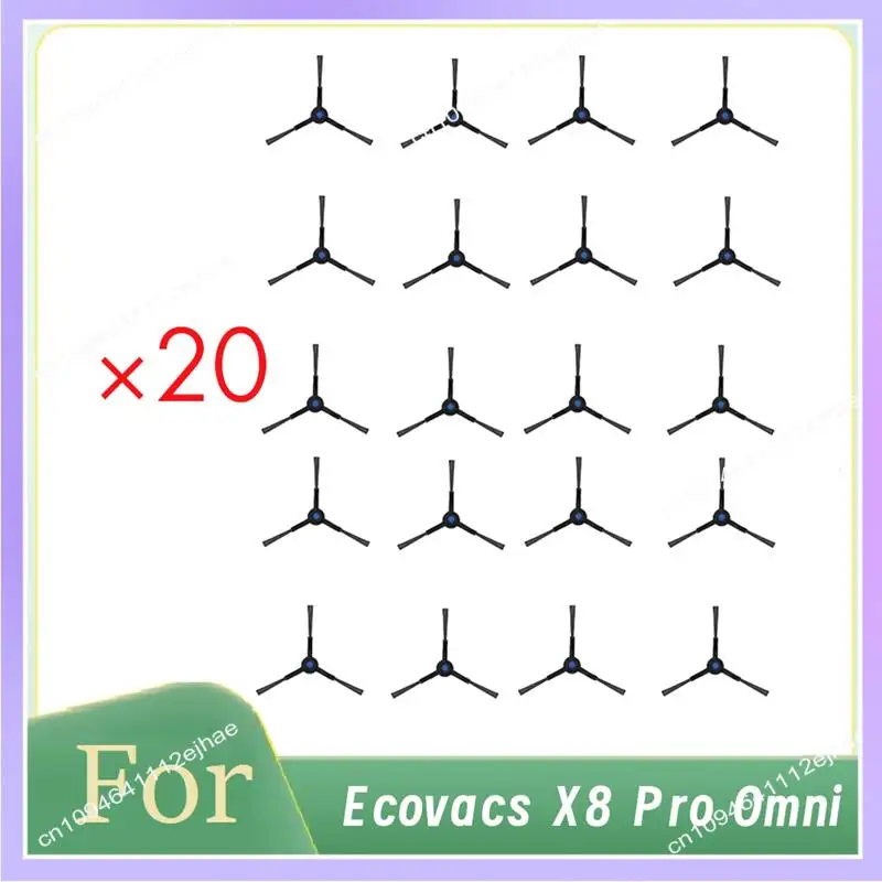 N83R 20 個サイドブラシ Ecovacs X8 プロオムニ自己空ロボット掃除機超耐久性アクセサリー強化されたクリーニング効率