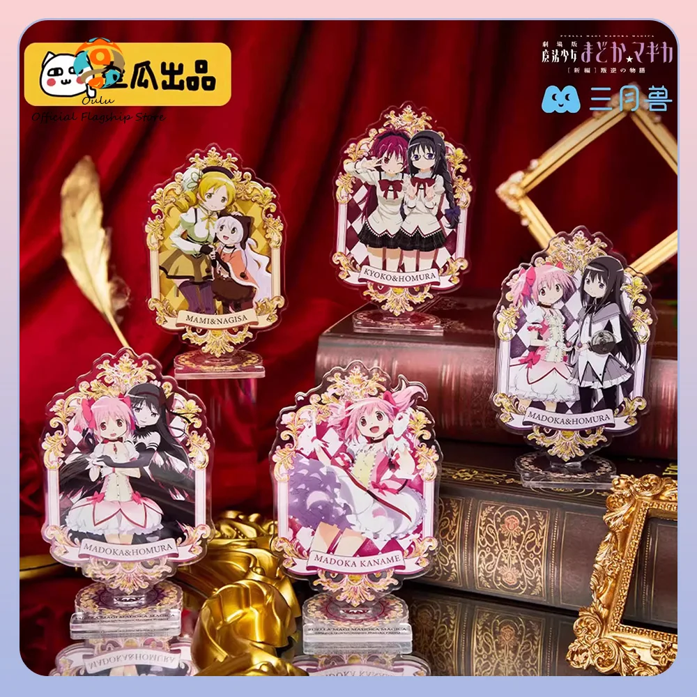 

Новый оригинальный Waigua производство Puella Magi Madoka Magica акриловая подставка с двойным персонажем аниме периферийные устройства украшение стола подарок