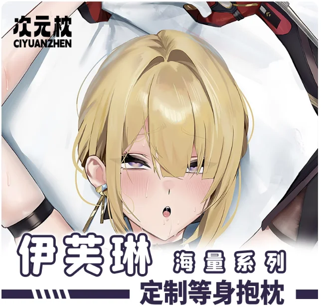 

Аниме Zenless Zone Zero Evelyn Chevalier сексуальная дакимакура обнимающая подушка для тела чехол наволочка подушка постельные принадлежности подарки CYZ