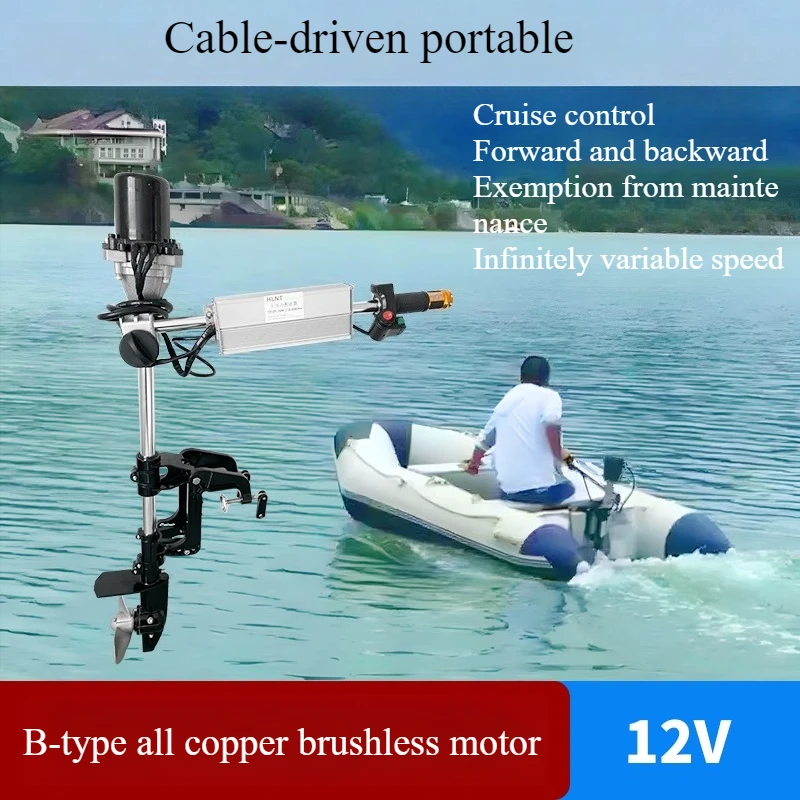 

1500w Electric Boat Propeller 12v 24V 48V 60V 72V Brushless Outboard Motor for Rubber Boats High - Efficiency Propulsion