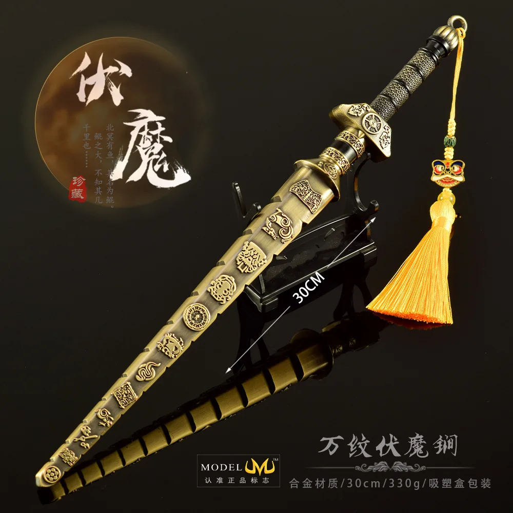 อาวุธเย็น 30 ซม. อาวุธแมคเมทัลลายเทวทูตสิบพันแบบ ของเล่นจำลองอาวุธสำหรับเกม ของเล่นกลางแจ้ง มีด ของขวัญ ของเล่นเด็กผู้ชาย