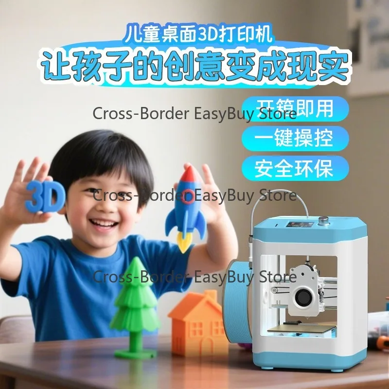 Children's 300D Pri00nter De0sktop Home Use Student Beginner Entry-Level Educational Tool High Precision Close