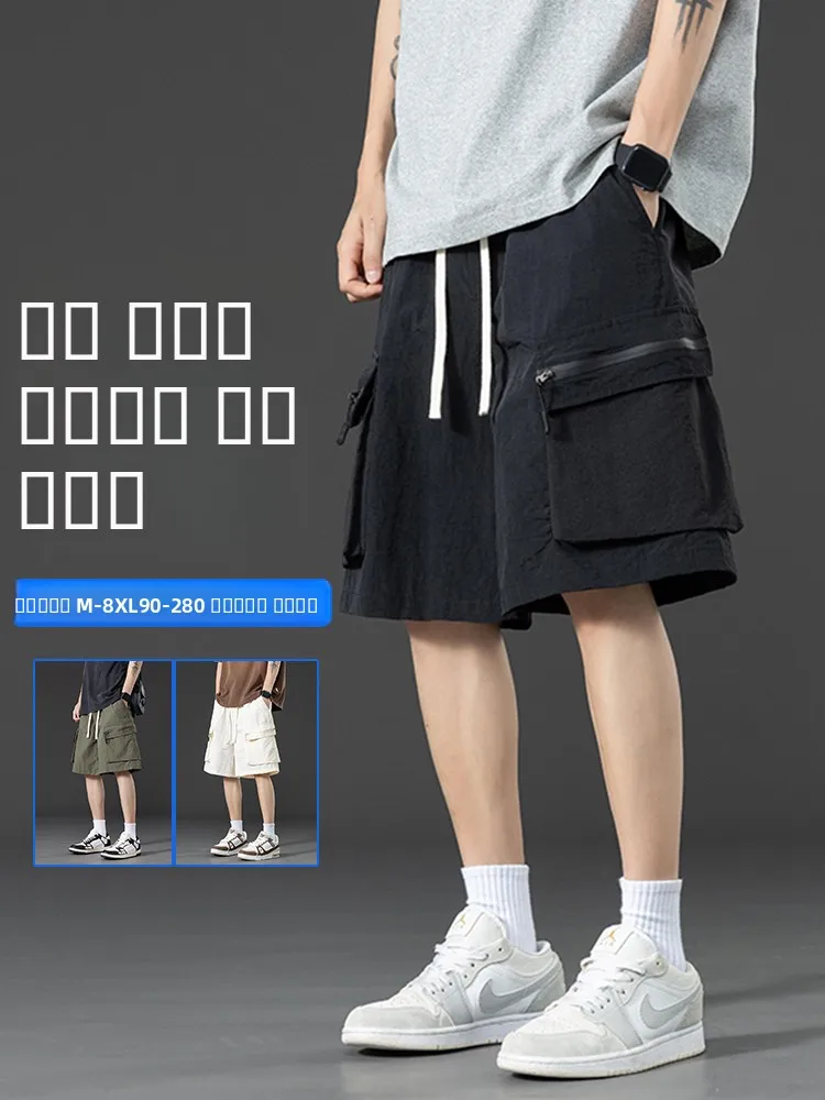 

Ice Silk Men's orts Summer Thin Loose plus Size Casual Sports Straight Leg Five-Quarter Mid-Pants Trendy plus Size Men's Fa...