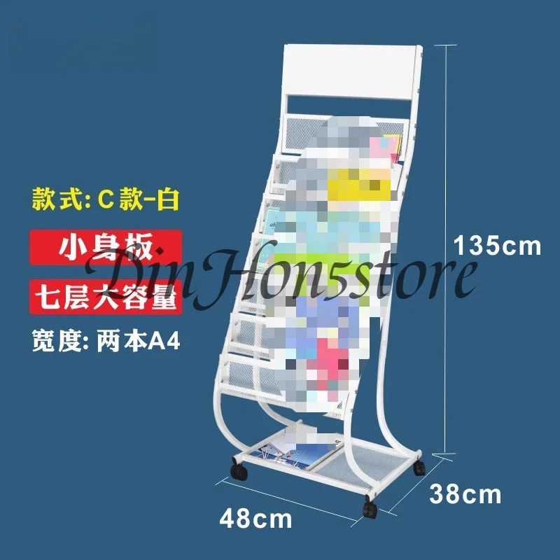 Newspaper Rack Sales Floor - Standing Leaflet Book Vertical Brochure Storage  Newspaper Storage Rack Office Furniture FYMR