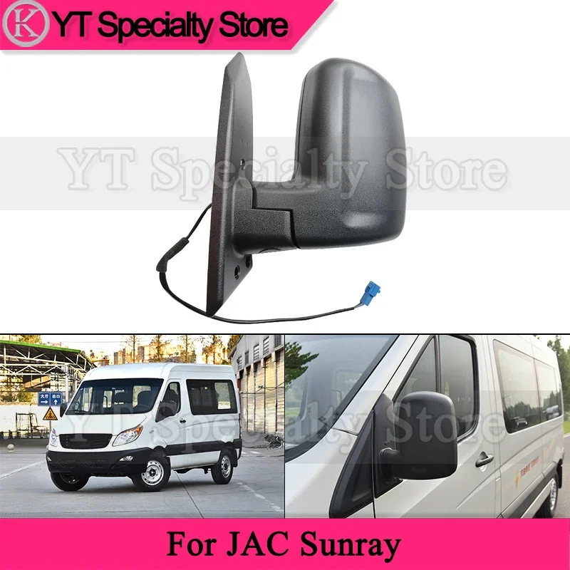 

Kamshing Side Rearview Mirror Assembly For JAC Sunray Outside Rear View Mirror Assembly