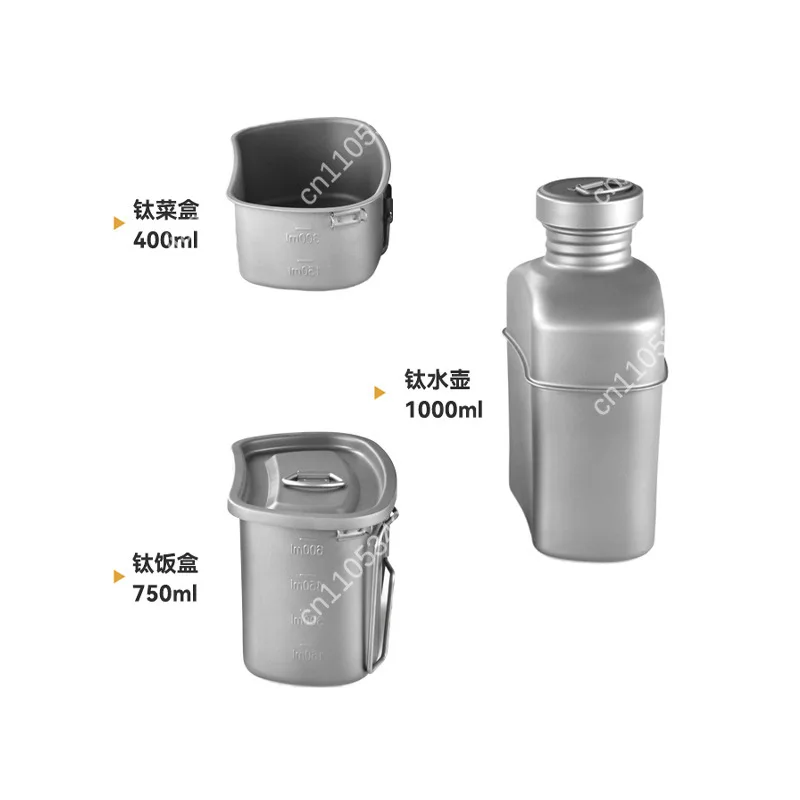 Pure titanium kettle lunch box set, lightweight and portable folding multifunctional thickened outdoor camping home