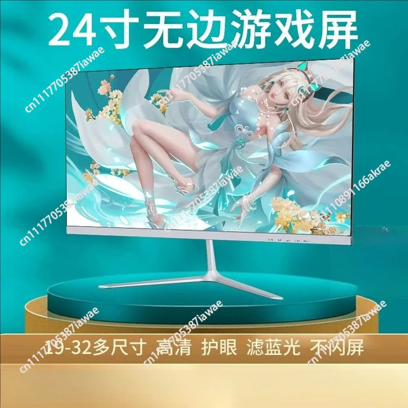 Computer  borderless face curved screen LED gaming high definition LCD