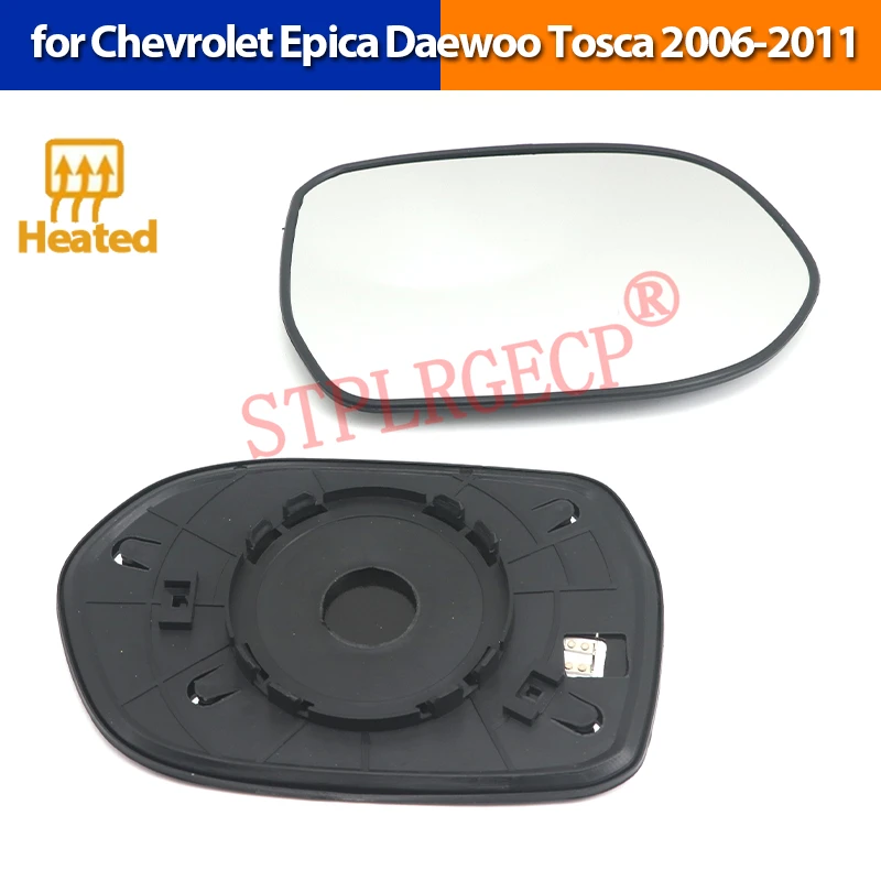 Rétroviseur chauffant gauche et droit, plaque de rétroviseur extérieur LH RH, accessoires pour Chevrolet Epica Daewoo Tosca 2006-2011