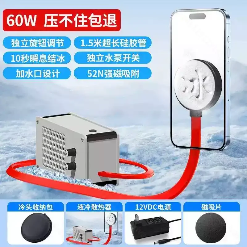 Magnetic 90W Liquid‑Cooled Water‑Cooled Mobile Phone Radiator High‑Power Semiconductor Cooler For Mobile Gaming Live Streaming