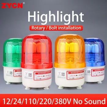 ビーコンフラッシュライト,220V,サイレン,回転ストロボ,非音,緊急信号,車両ガードポスト