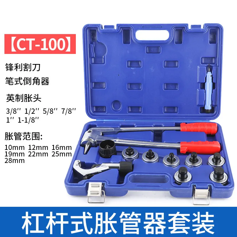 Copper tube expander 100/300 Manual tube expander Flaring Hydraulic reaming Refrigeration tool