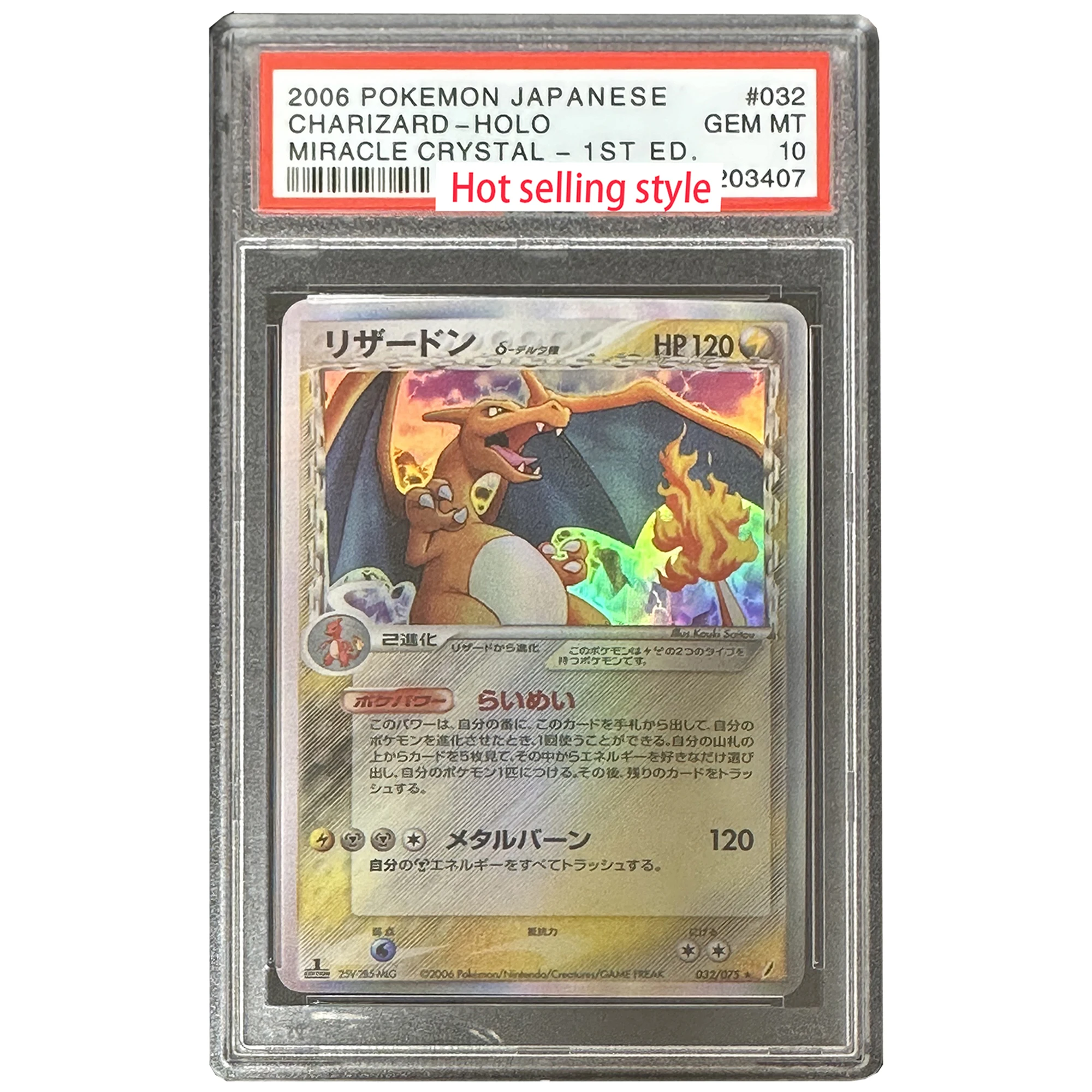 Diy Self Made PTCG Gengar Charizard Lugia Collection Card Copy Version Rating Card Classic limited Anime Cards Gift Toy