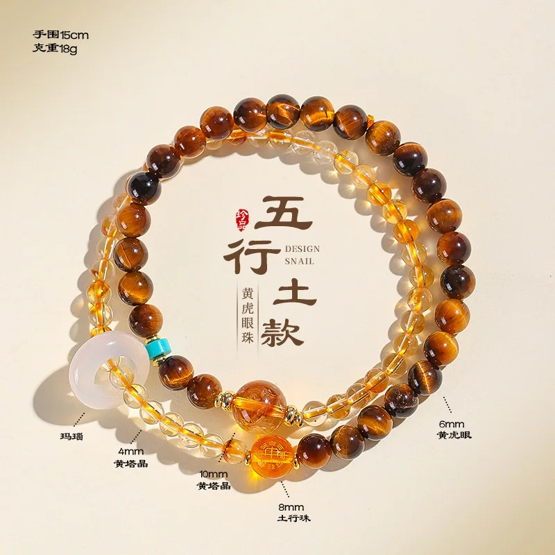 

Five-element Bracelet Natural Crystal Replenishment Water Wood Gold Fire Earth Heart Sutra Five-way God of Wealth Hand String