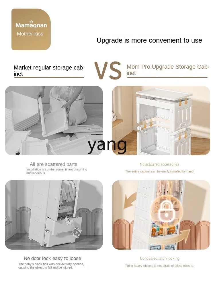 CX Heightened Baby Closet Simple Installation Storage Storage Baby Wardrobe Plastic